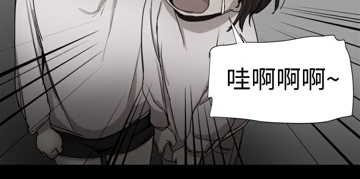 43P - Thrill Girl/帮派女婿
