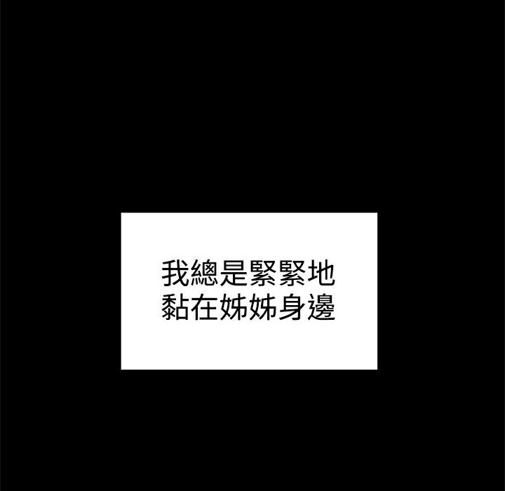 55P - Thrill Girl/帮派女婿