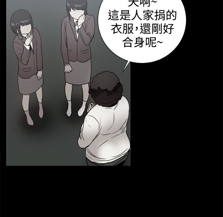 58P - Thrill Girl/帮派女婿