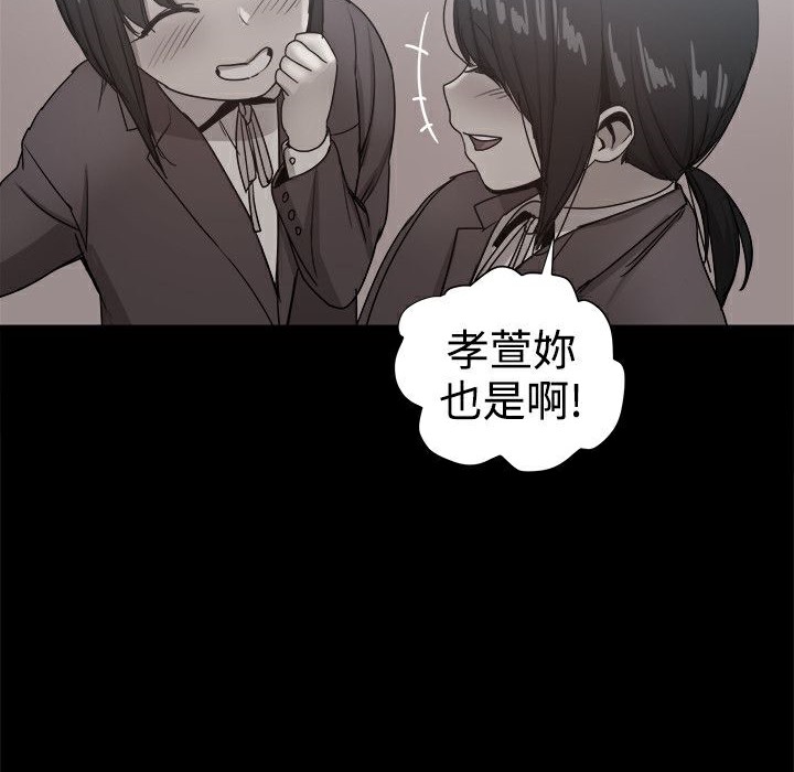62P - Thrill Girl/帮派女婿