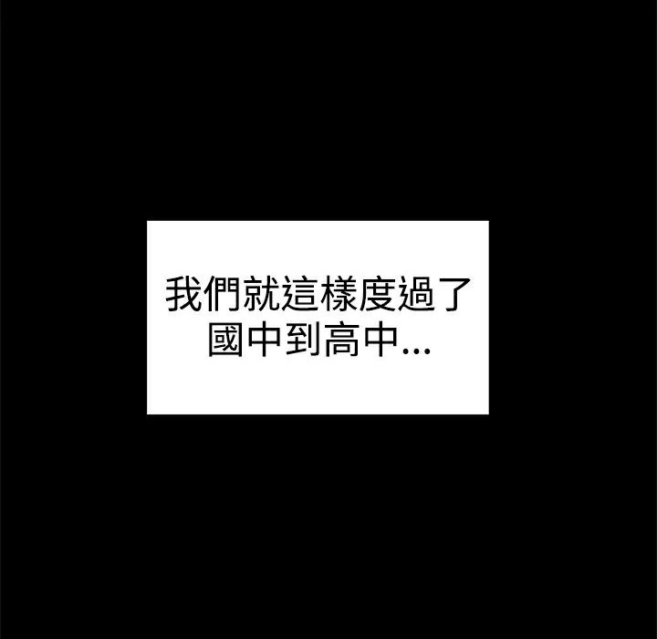 67P - Thrill Girl/帮派女婿