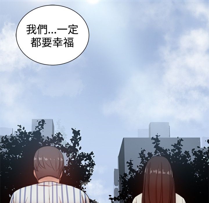 113P - Thrill Girl/帮派女婿