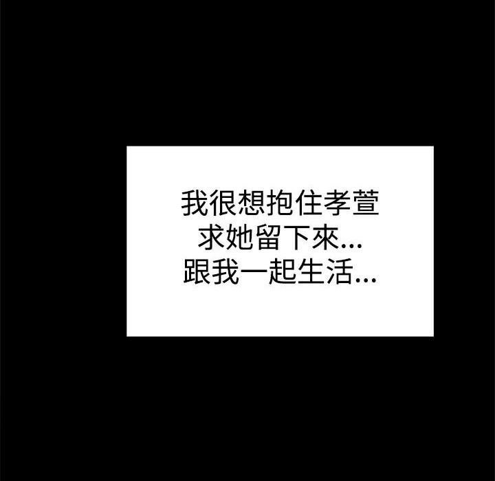 117P - Thrill Girl/帮派女婿
