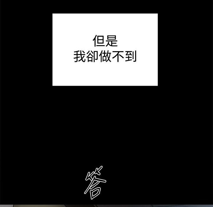 122P - Thrill Girl/帮派女婿