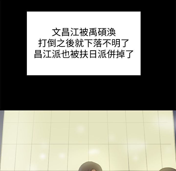 140P - Thrill Girl/帮派女婿
