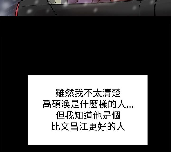 145P - Thrill Girl/帮派女婿