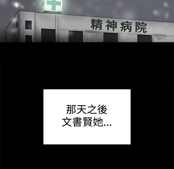 148P - Thrill Girl/帮派女婿