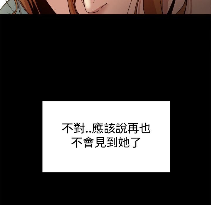 157P - Thrill Girl/帮派女婿
