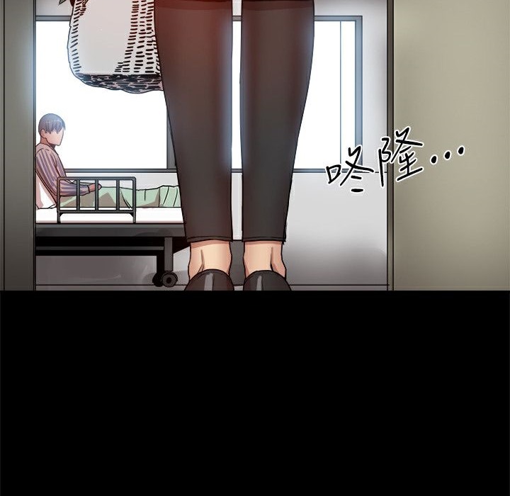 15P - Thrill Girl/帮派女婿