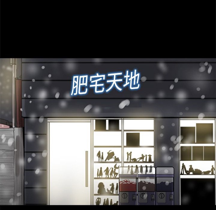 165P - Thrill Girl/帮派女婿