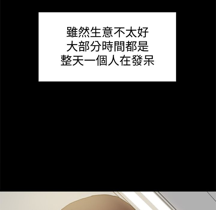 169P - Thrill Girl/帮派女婿