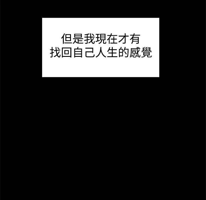 171P - Thrill Girl/帮派女婿