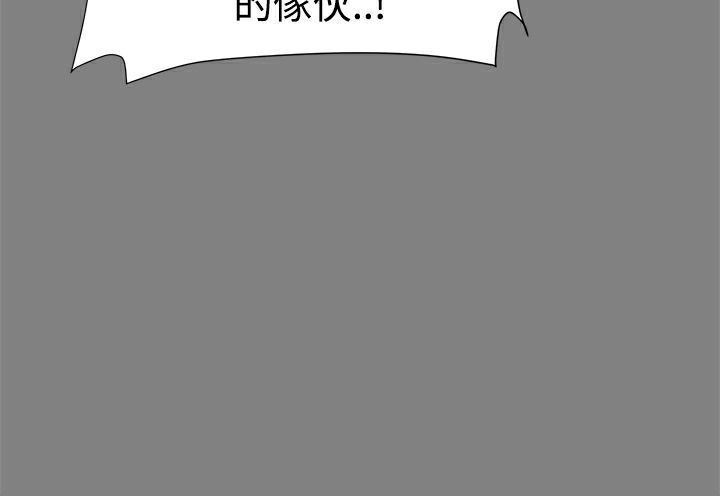 41P - Thrill Girl/帮派女婿