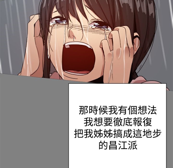56P - Thrill Girl/帮派女婿