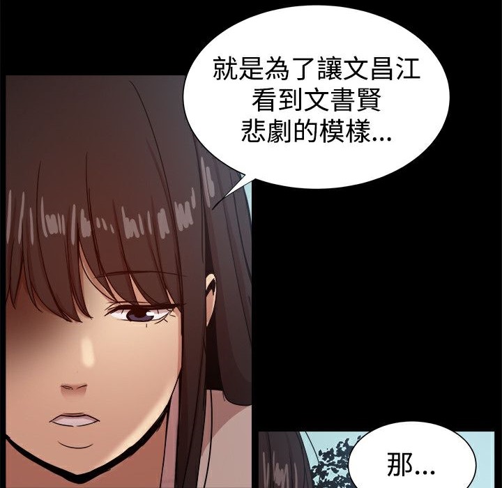 62P - Thrill Girl/帮派女婿