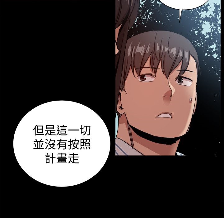 63P - Thrill Girl/帮派女婿