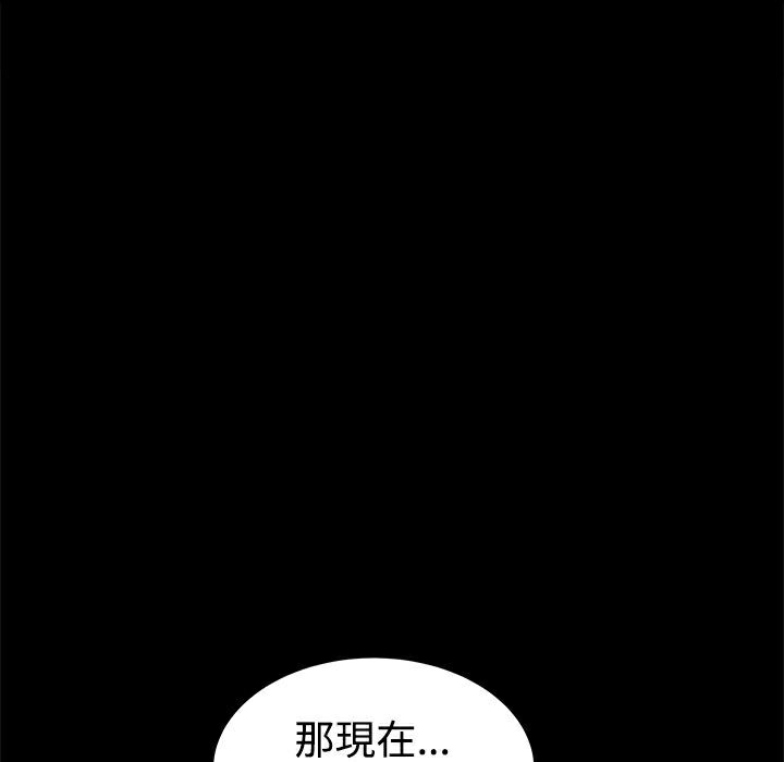 92P - Thrill Girl/帮派女婿