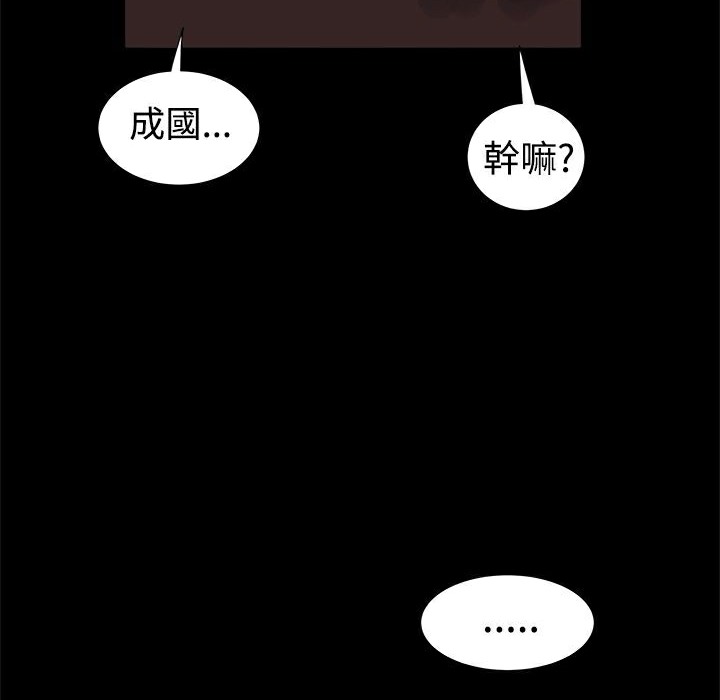 12P - Thrill Girl/帮派女婿