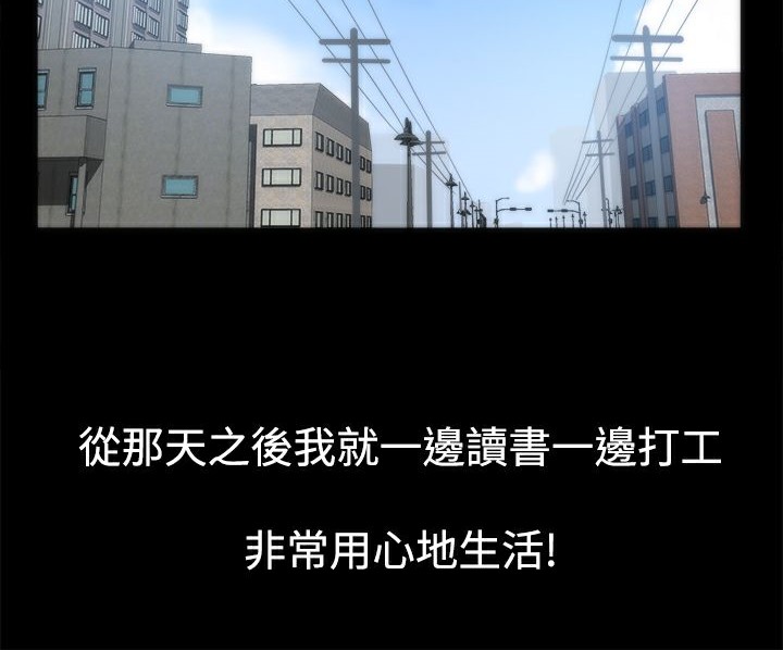 19P - Thrill Girl/帮派女婿