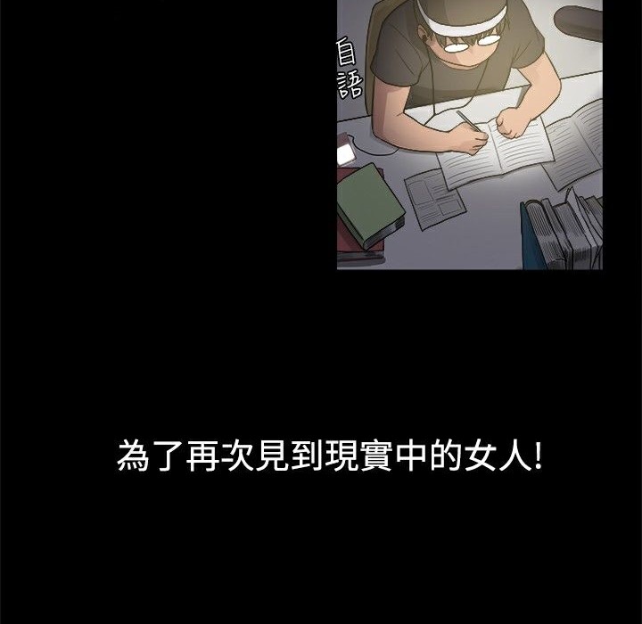 21P - Thrill Girl/帮派女婿