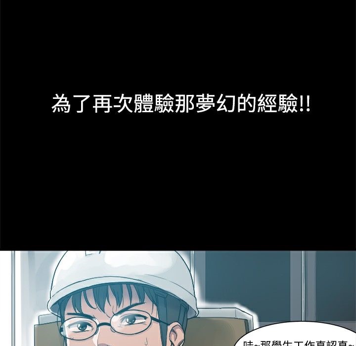 24P - Thrill Girl/帮派女婿
