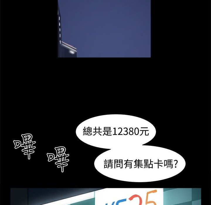 28P - Thrill Girl/帮派女婿