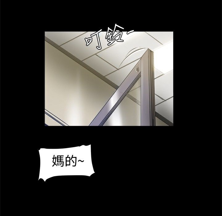 31P - Thrill Girl/帮派女婿
