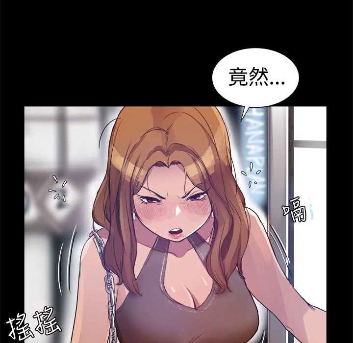 32P - Thrill Girl/帮派女婿