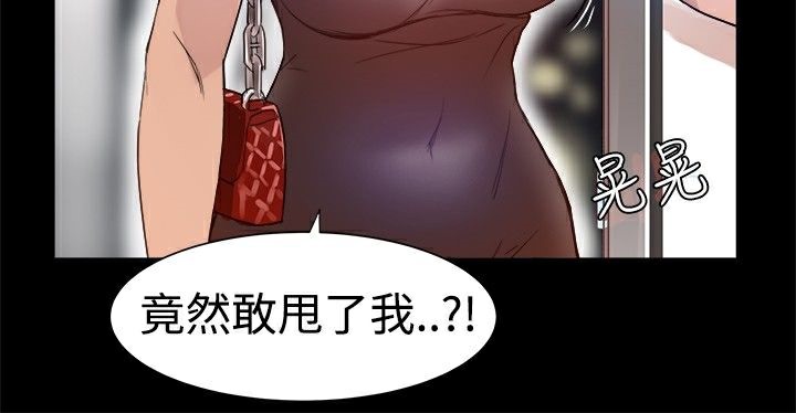 33P - Thrill Girl/帮派女婿