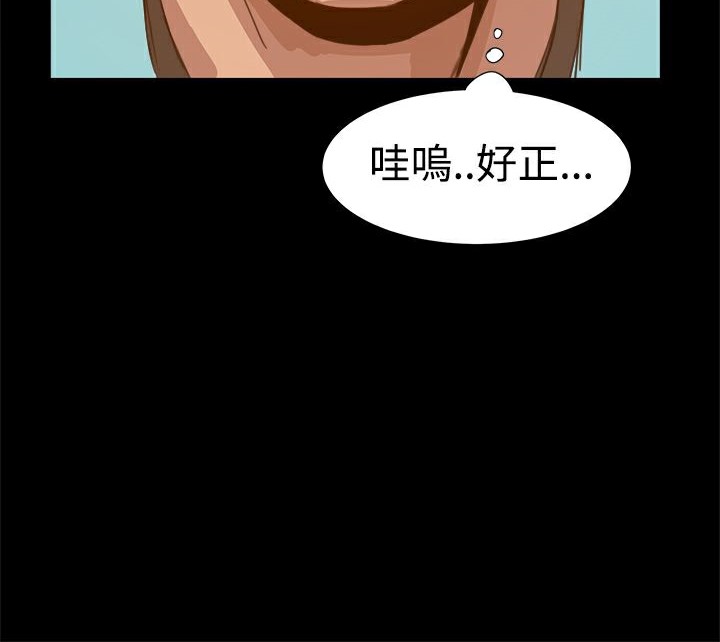 39P - Thrill Girl/帮派女婿