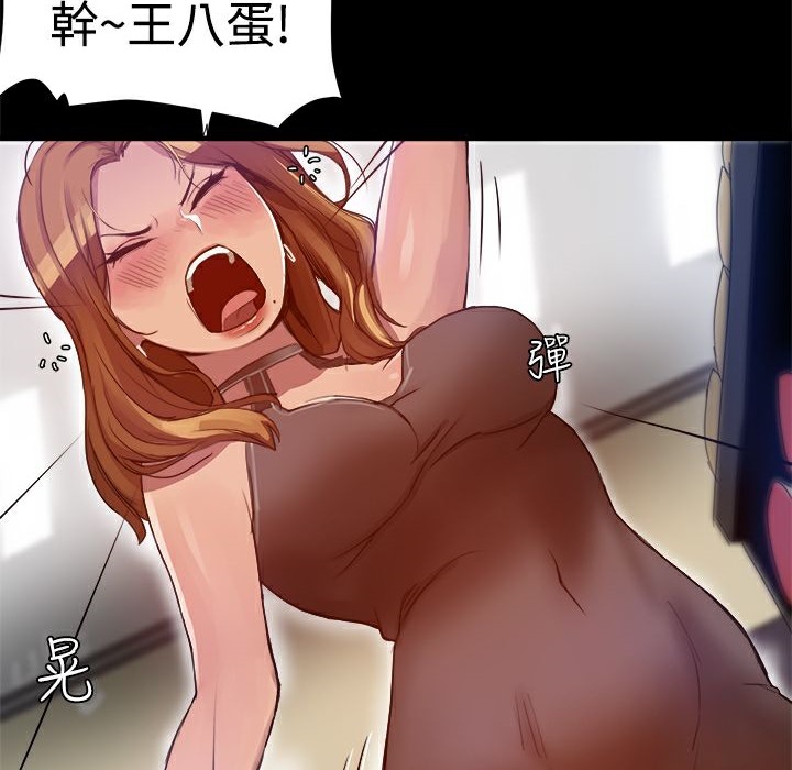 41P - Thrill Girl/帮派女婿