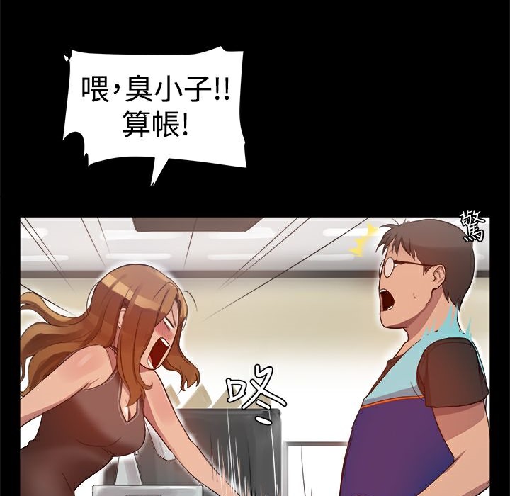 48P - Thrill Girl/帮派女婿