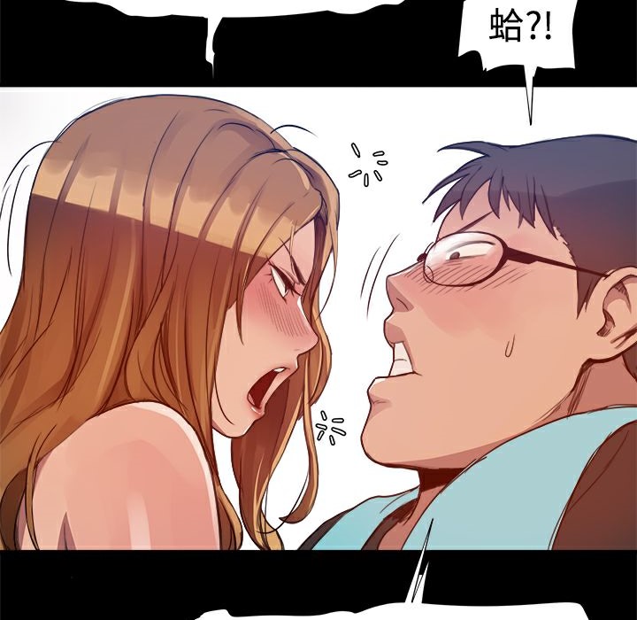 54P - Thrill Girl/帮派女婿