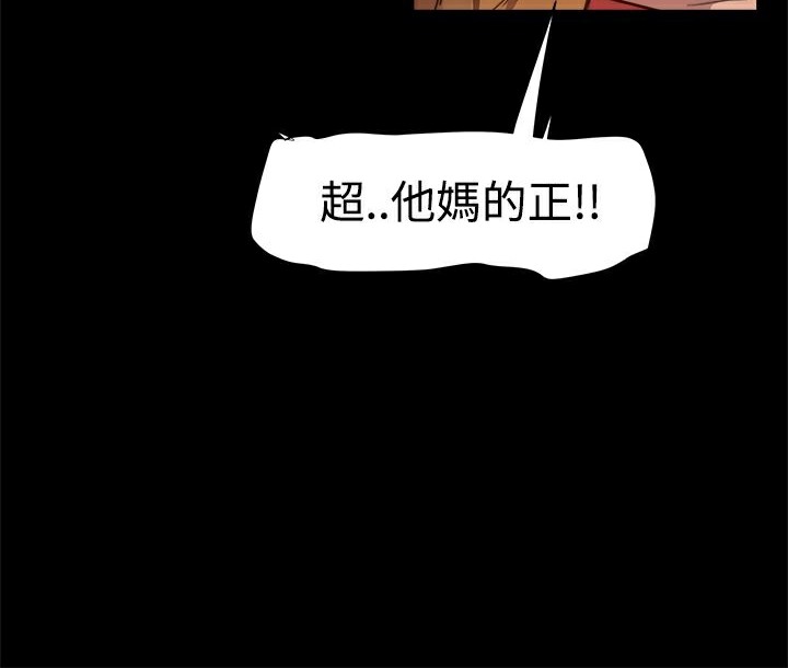 57P - Thrill Girl/帮派女婿