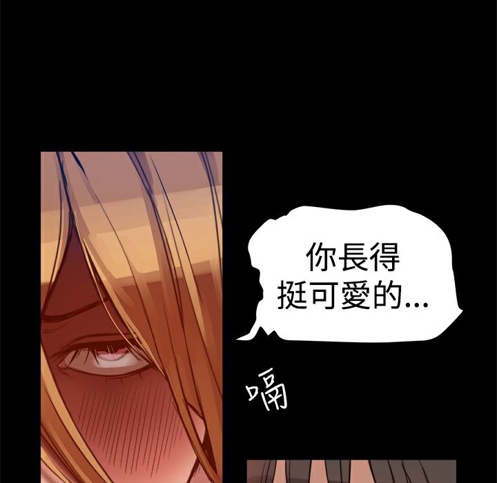 66P - Thrill Girl/帮派女婿