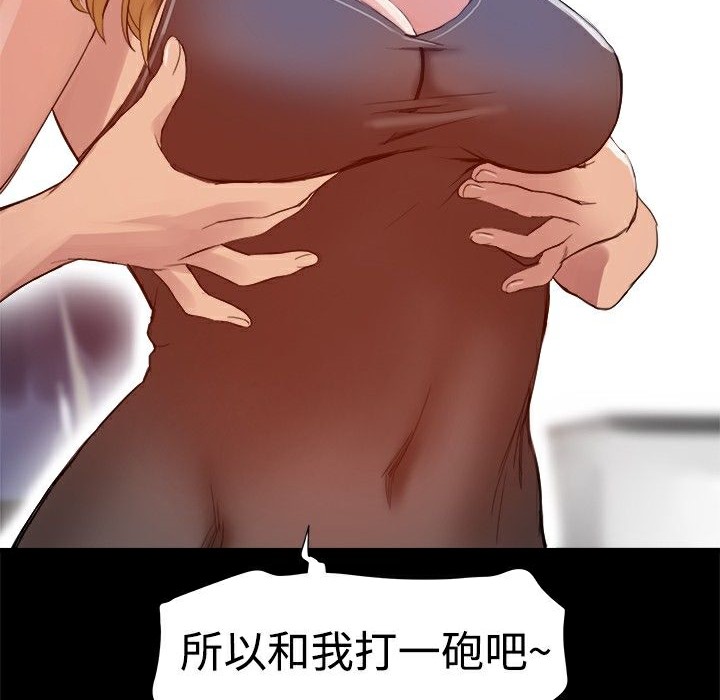 76P - Thrill Girl/帮派女婿