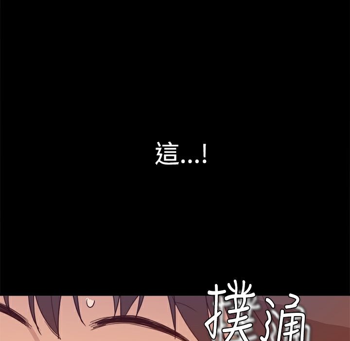 80P - Thrill Girl/帮派女婿