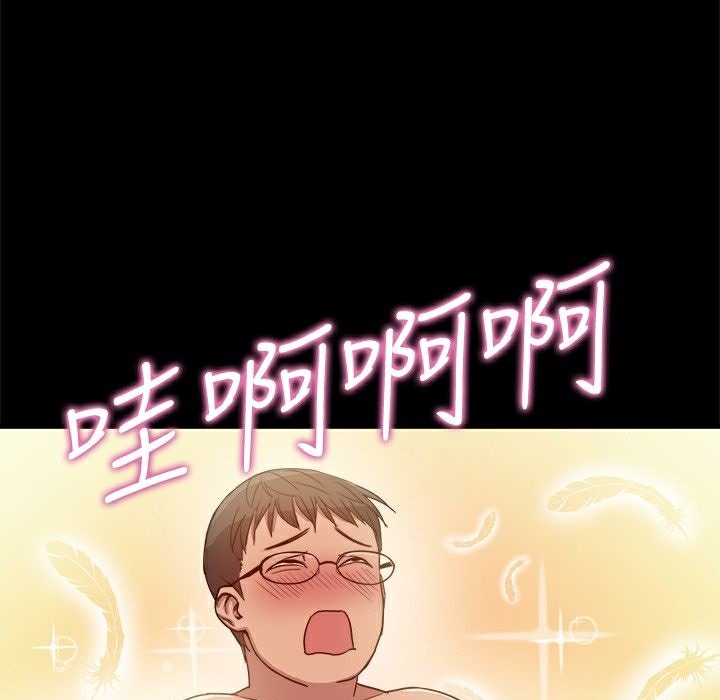 100P - Thrill Girl/帮派女婿