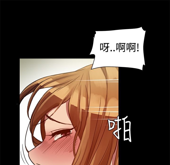116P - Thrill Girl/帮派女婿