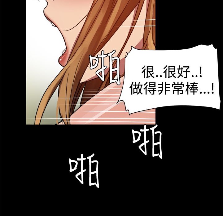117P - Thrill Girl/帮派女婿