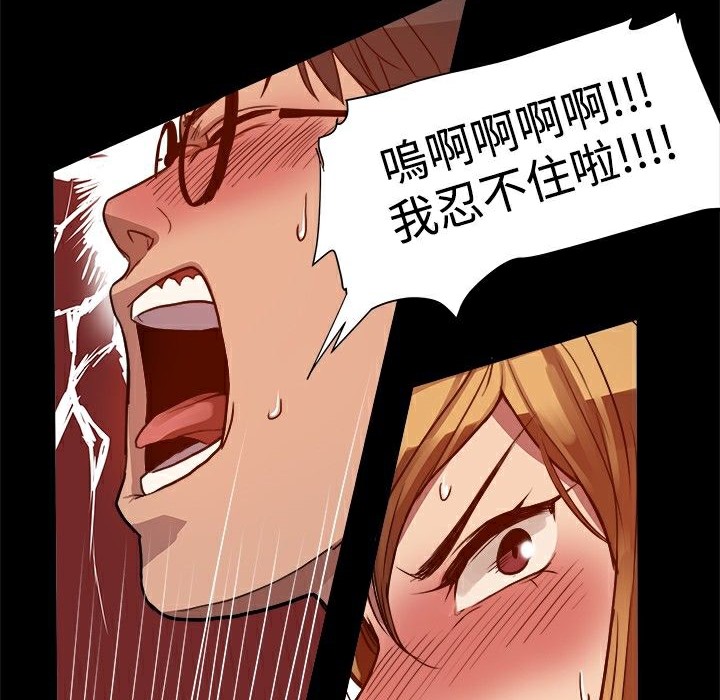 127P - Thrill Girl/帮派女婿