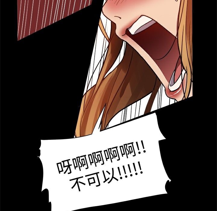 128P - Thrill Girl/帮派女婿