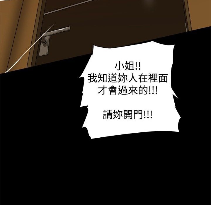 136P - Thrill Girl/帮派女婿