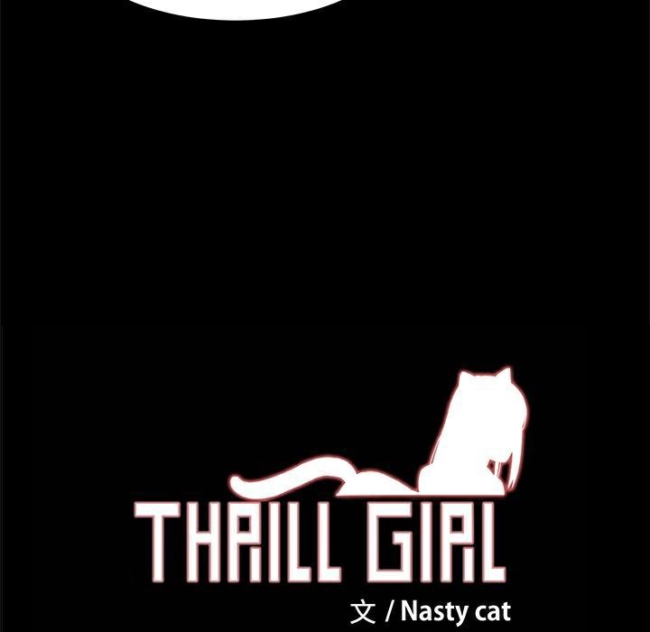 139P - Thrill Girl/帮派女婿