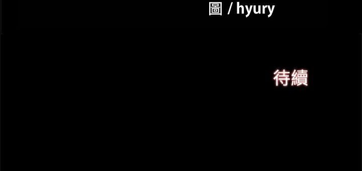 140P - Thrill Girl/帮派女婿