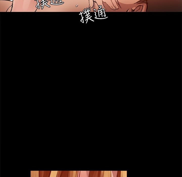 17P - Thrill Girl/帮派女婿