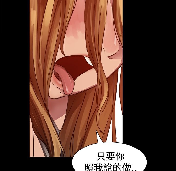 18P - Thrill Girl/帮派女婿