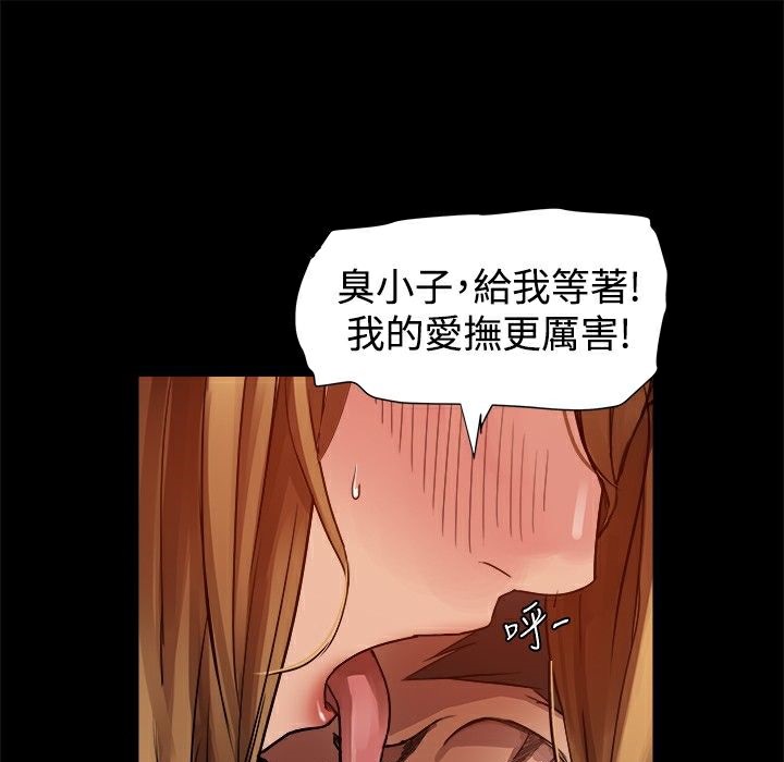 32P - Thrill Girl/帮派女婿