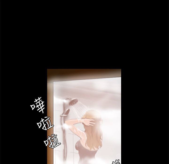 3P - Thrill Girl/帮派女婿