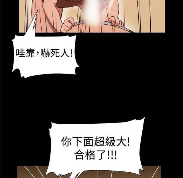 43P - Thrill Girl/帮派女婿